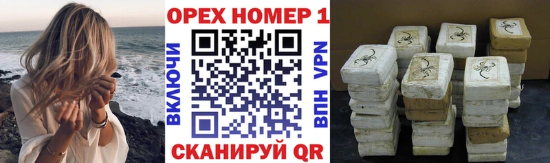 Купить наркотик Большой Камень КОКАИН  A PVP  ГАШИШ  МЕФ 