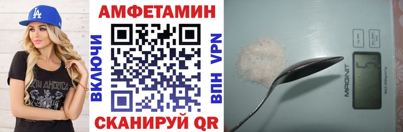 закладка  Большой Камень  АМФЕТАМИН 98% 