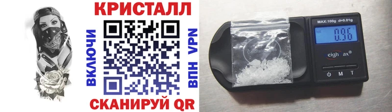 АМФ 97% Большой Камень