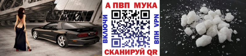 А ПВП Соль  omg зеркало  Большой Камень  наркота 