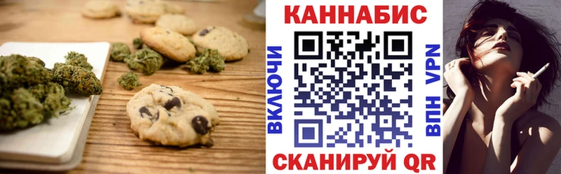 KRAKEN ССЫЛКА  Большой Камень  Cannafood марихуана 