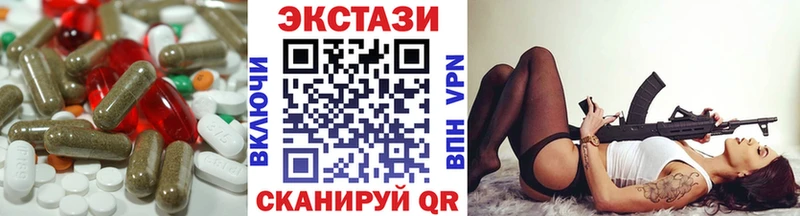 Экстази диски  ссылка на мегу   Большой Камень  как найти закладки 