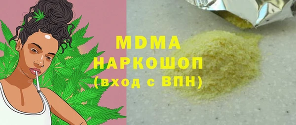 шишки Армянск