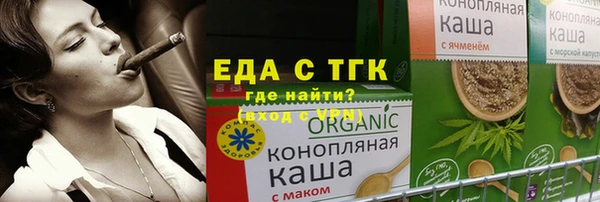 ALPHA PVP Аркадак