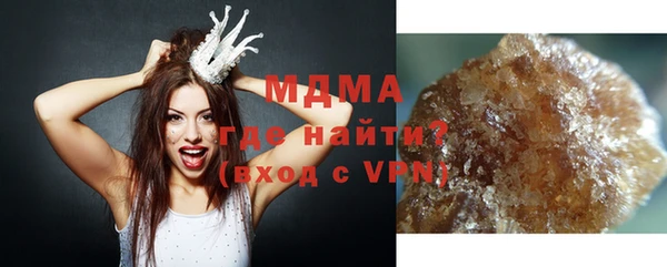 ALPHA PVP Аркадак