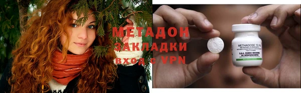 каннабис Арсеньев
