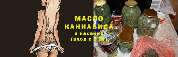 шишки Армянск