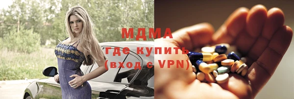 каннабис Арсеньев