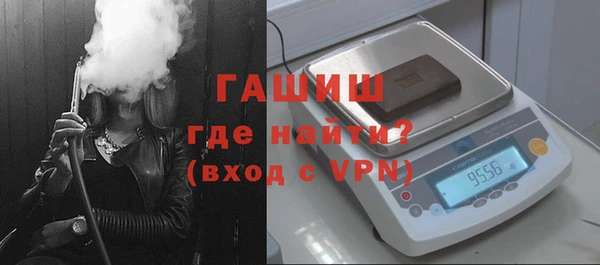 шишки Армянск