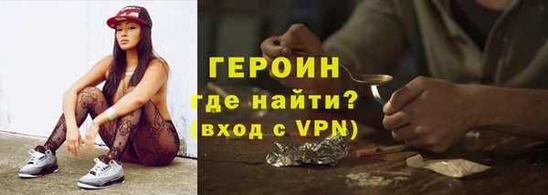 шишки Армянск