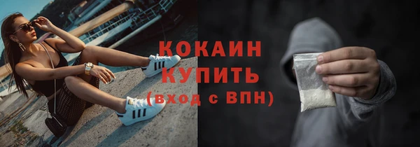 ALPHA PVP Аркадак