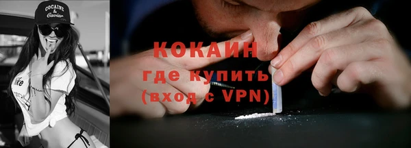 ALPHA PVP Аркадак