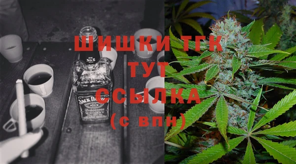 каннабис Арсеньев