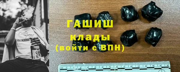 ALPHA PVP Аркадак