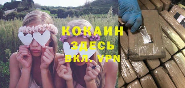 каннабис Арсеньев