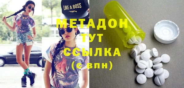 шишки Армянск