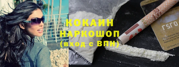 ALPHA PVP Аркадак