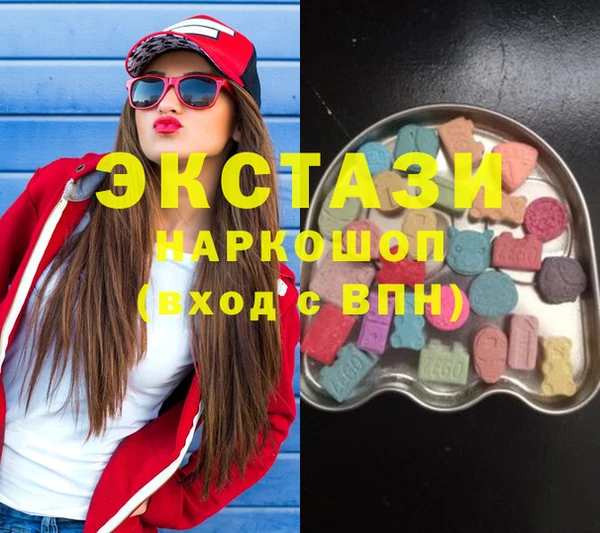 шишки Армянск