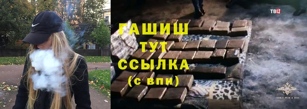 каннабис Арсеньев