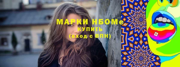 шишки Армянск