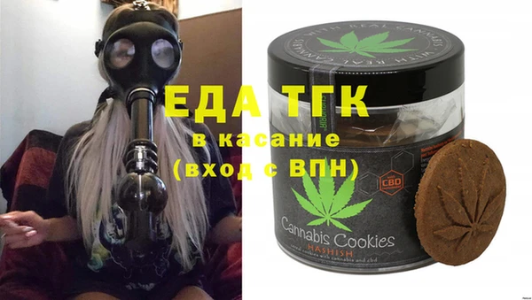 шишки Армянск
