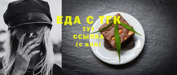каннабис Арсеньев