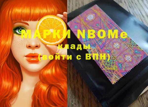 каннабис Арсеньев