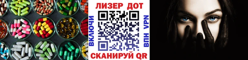 ссылка на мегу вход  Большой Камень  ЛСД экстази ecstasy 