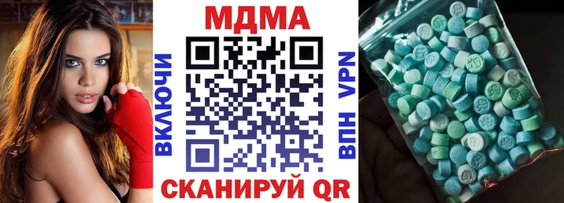хочу   mega tor  МДМА VHQ  Большой Камень 
