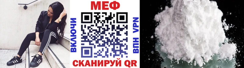 Мефедрон mephedrone Большой Камень