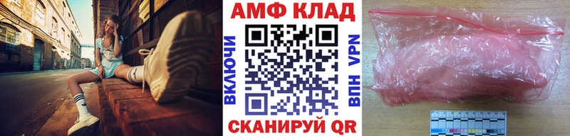 хочу   Большой Камень  Метамфетамин Декстрометамфетамин 99.9% 