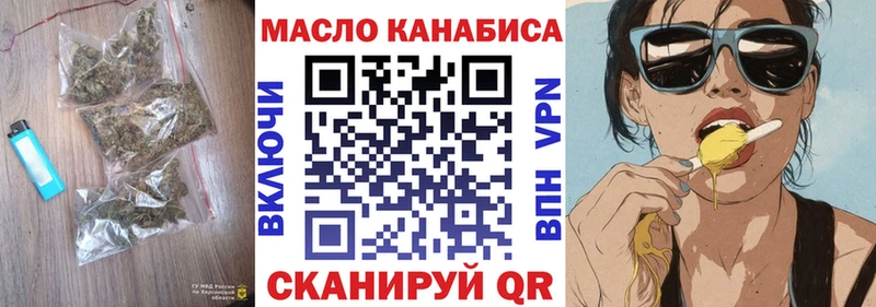 ТГК Wax  ссылка на мегу ссылка  Большой Камень 